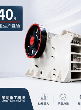 颚式破碎机1200粒径分布石子加工生产线辽宁辉绿岩碎石机