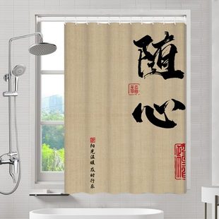 浴室免打孔卫生间专用遮挡帘防窥防水防走光窗帘洗手间厕所小窗户