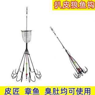 带诱饵笼八爪锚钩海钓扒皮鱼狼鱼钩白莲钩马面鲀鱼皮匠鱼锋利锚钩