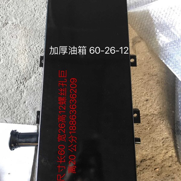 农用车配件五征时风三轮车加大加厚铁板油箱后背式油箱可改装车用