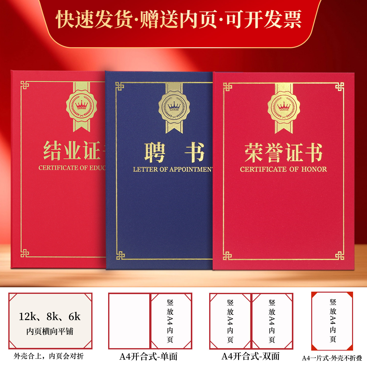 威颖荣誉证书结业证书定制颁奖