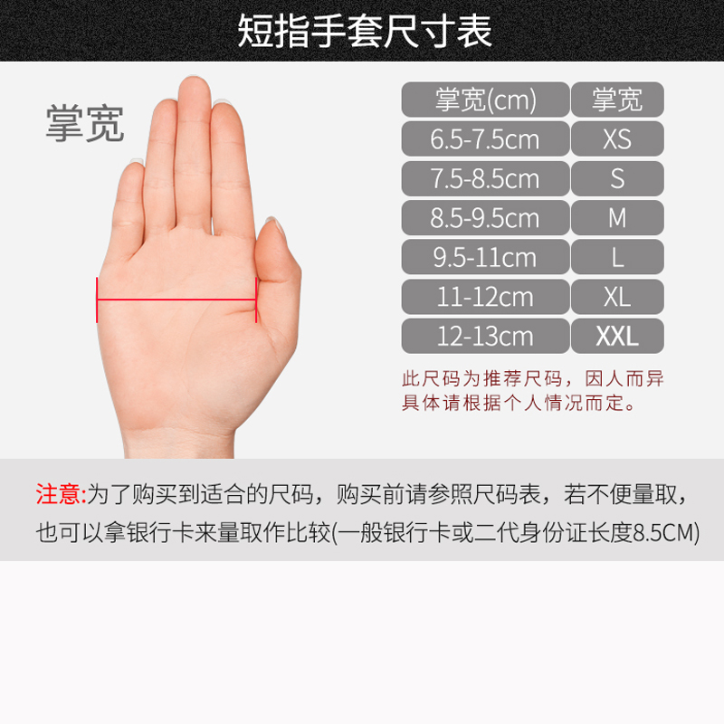 GIYO山地车自行车半指手套液态减震短指单车骑行透气男女