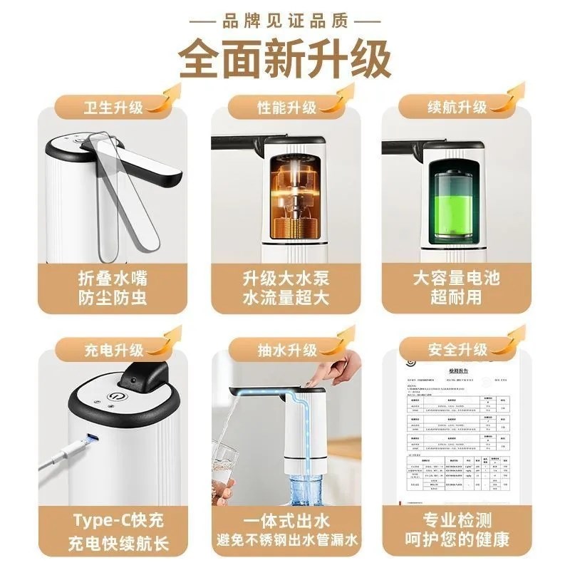 家庭桶装水抽水器电动家用自动饮水机矿泉水按压小型压水出水器