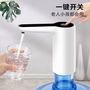 水抽水器电动家用矿泉t纯净水大水桶饮水器按压自动智能饮水 桶装