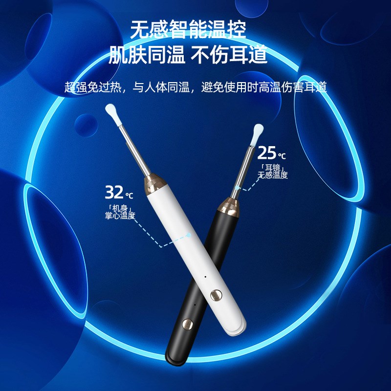 可视挖耳勺掏耳神器高清采耳工具发光耳勺儿童挖耳朵耳屎清洁
