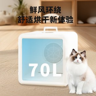 睿宠宠物烘干箱家用小型犬猫咪狗狗洗澡吹毛烘干机吹水机自动吹风