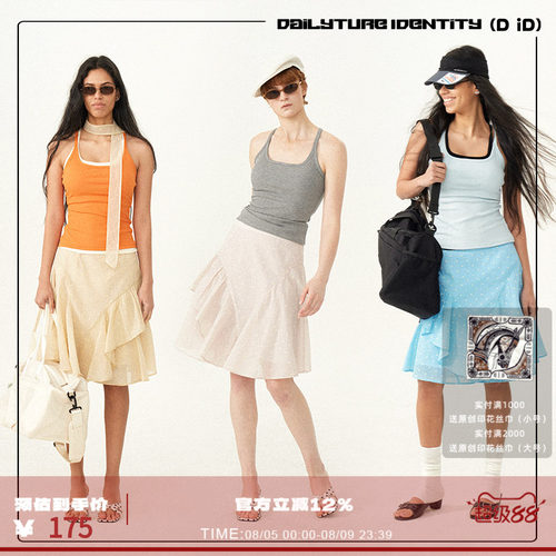 DID STRETCH:Olivia 夏日多彩可拆卸胸垫背心26新