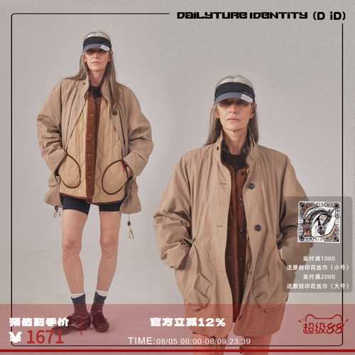 DID DAILY:Ariel2件套多穿复古巴恩风工装90白鹅绒羽绒服夹克外套