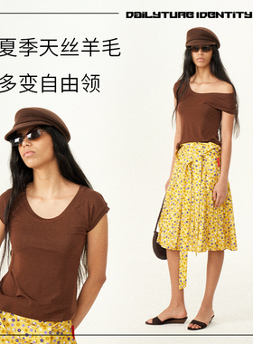 DID DAILY:Kay 夏季天丝羊毛干爽舒适高弹U领短袖T恤