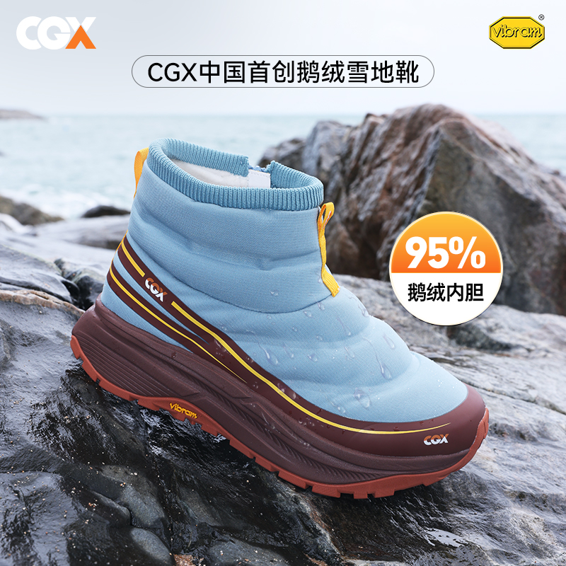 CGX x Vibram户外雪地靴2025款加绒保暖冬季厚底防滑面包鞋休闲鞋