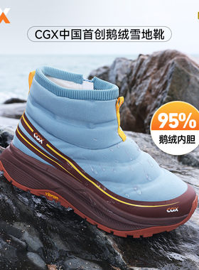 CGX x Vibram户外雪地靴2025款加绒保暖冬季厚底防滑面包鞋休闲鞋