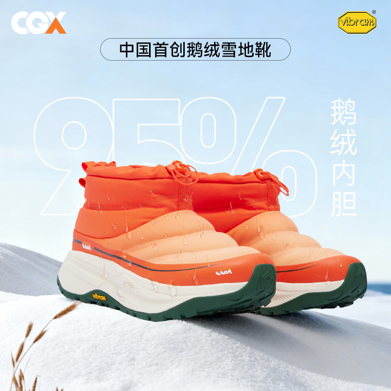 CGX2025新款户外雪地靴加绒保暖