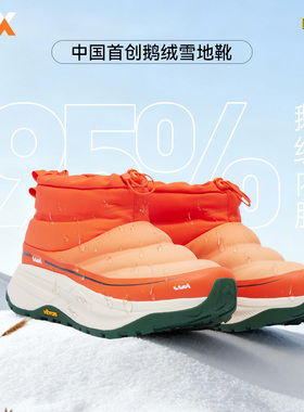 CGX x Vibram户外雪地靴2025新款加绒保暖冬季厚底防滑羽绒面包鞋
