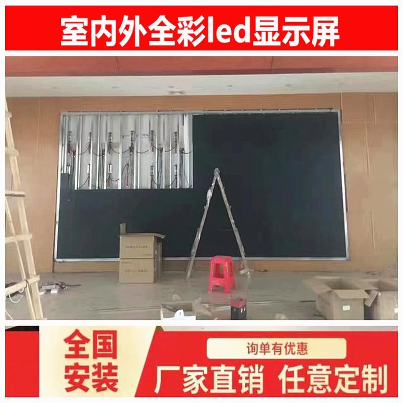 led全彩屏led显示屏p2p2.5P3P4p5室内广告屏酒吧大屏幕电子显示屏