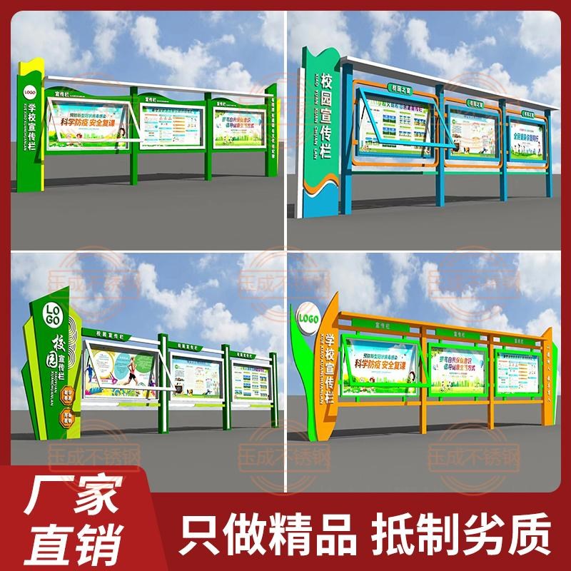 户外宣传栏公告栏展示公告牌磁吸不锈钢烤漆公示栏灯箱挂墙橱窗