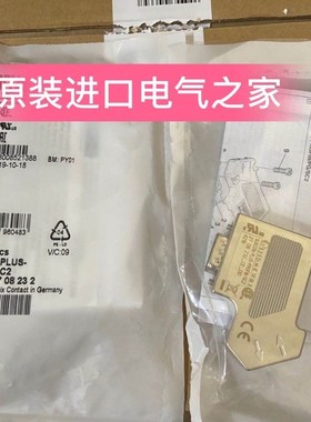 议价菲尼克斯D-SUB总线连接器 SUBCON-PLUS-PROFIB/SC2 2708232现