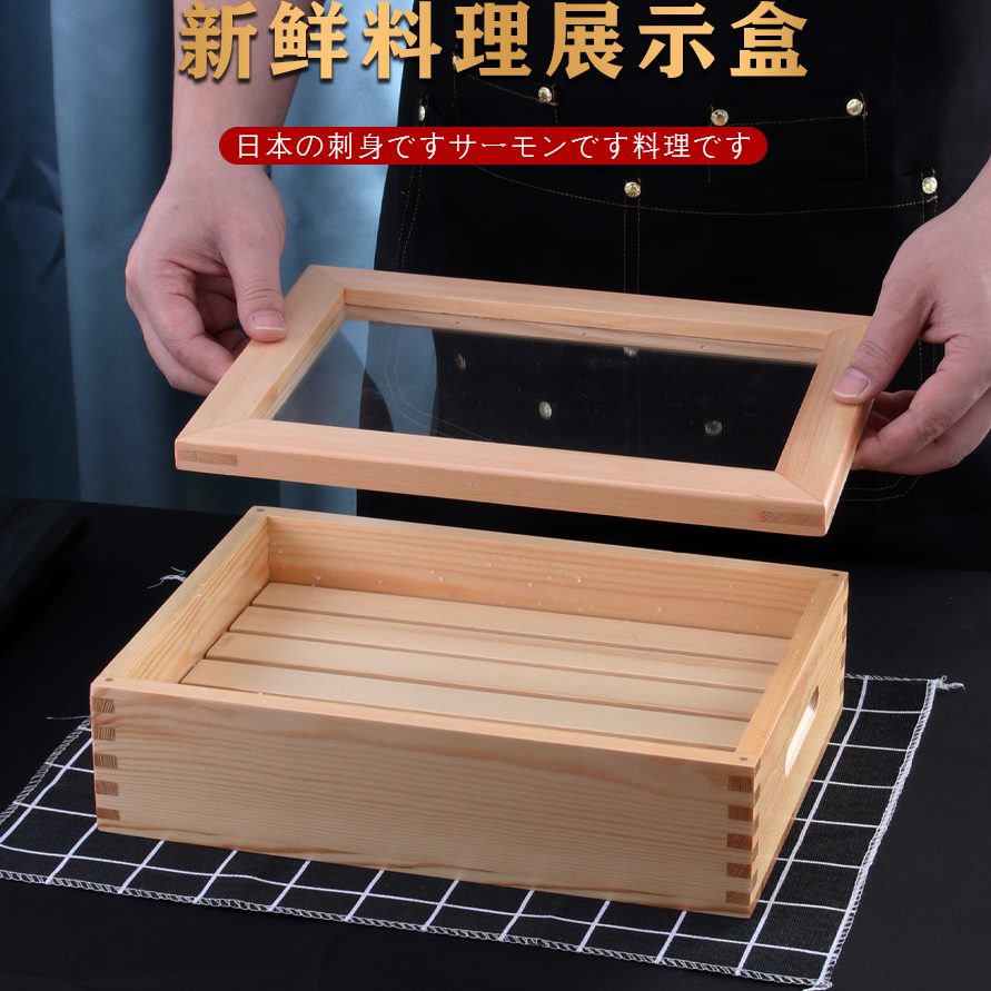 木制盒盘盒木盘盒牛肉料理餐具板前带盖刺身鱼生三文鱼用日式木盒