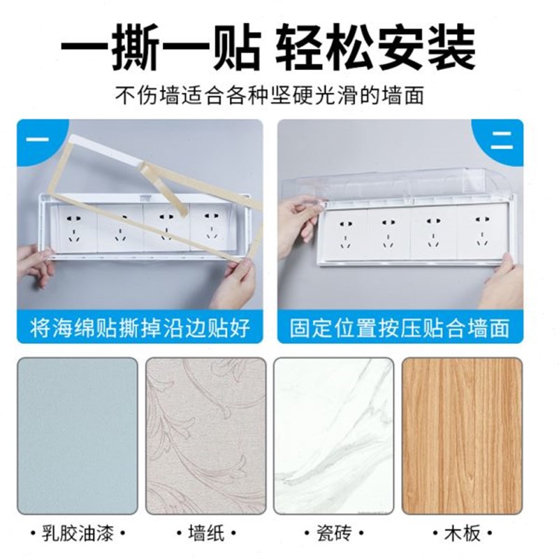 厨房专用油卫生间插头开关插座防水罩保护套防溅盒浴室电源遮挡盖
