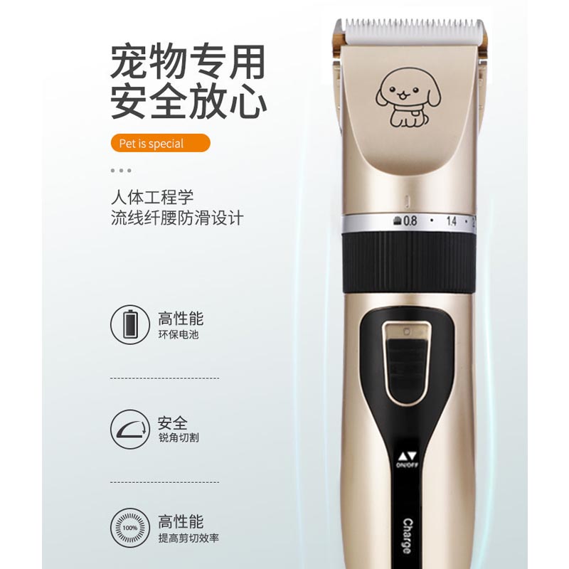 萨摩耶宠物剃毛器电推剪剃脚毛狗狗推子推毛器剪毛神器推狗毛