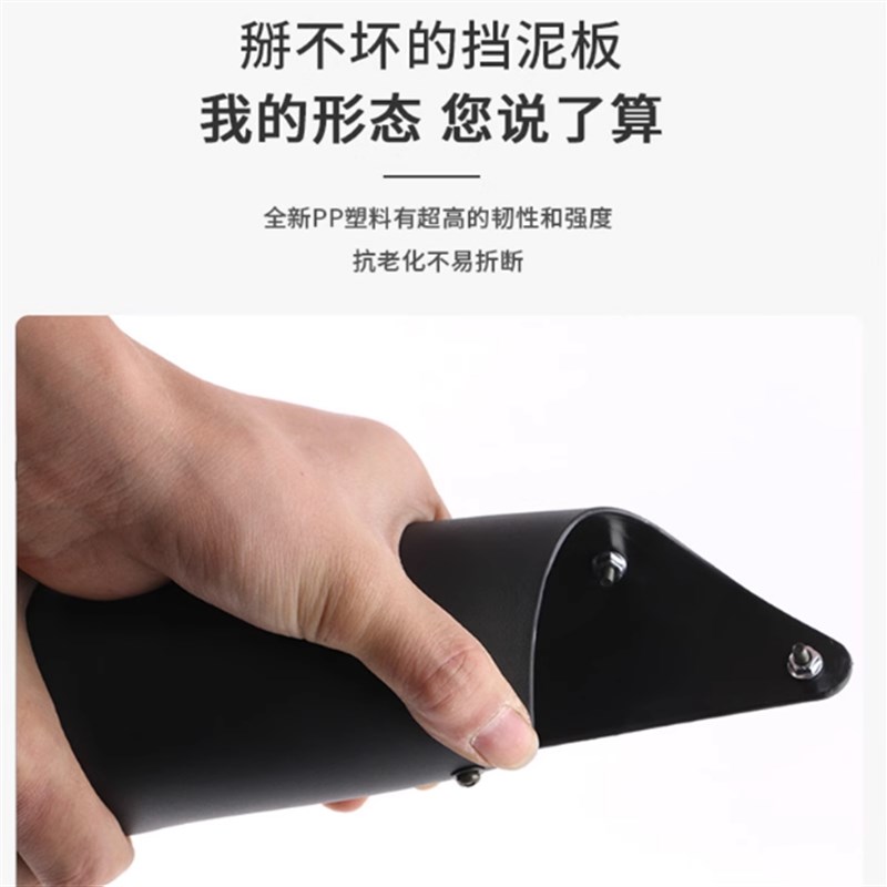适用小牛电动车SQI后挡泥板sqi后挡泥板延长挡水板后盾改装配件