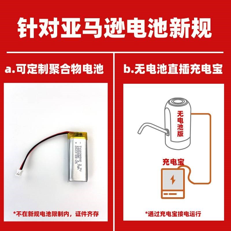 桶装水抽水器电动家用托盘桌面抽水器大桶水纯净水自动上水器