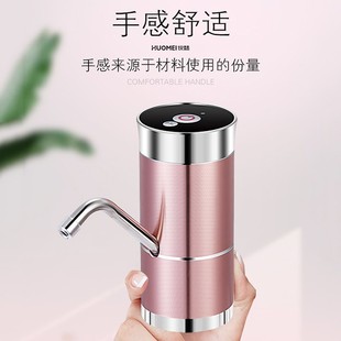 水抽水器小桶水纯净水桶压水器电动双泵家用型防尘吸水泵 伙妹桶装