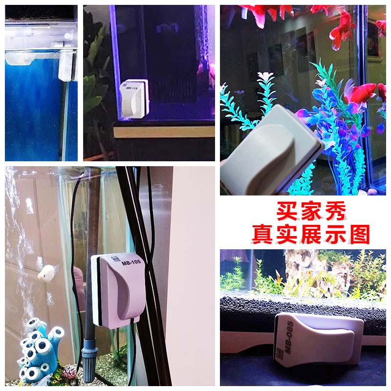 森森鱼缸刷磁力刷神器刷缸擦玻璃擦器清洗清理清洁工具双面擦刷子