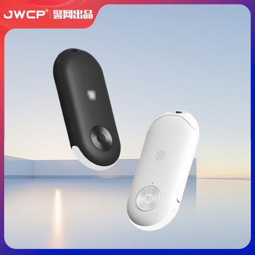 警网优选JWCP安全防身尖叫报警器