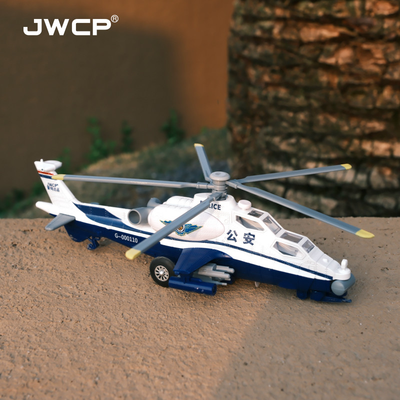 JWCP武装直十飞机战斗机玩具