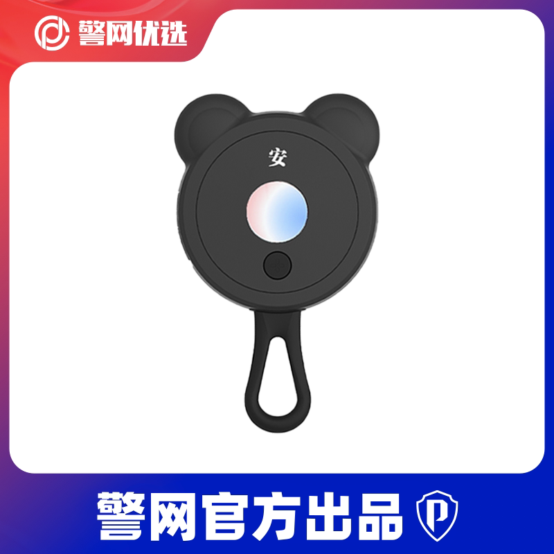 警网优选智能红外线摄像头检测仪防偷拍神器酒店防窥反监控探测器