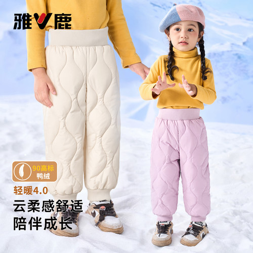 一件过冬白鸭绒宝宝羽绒裤