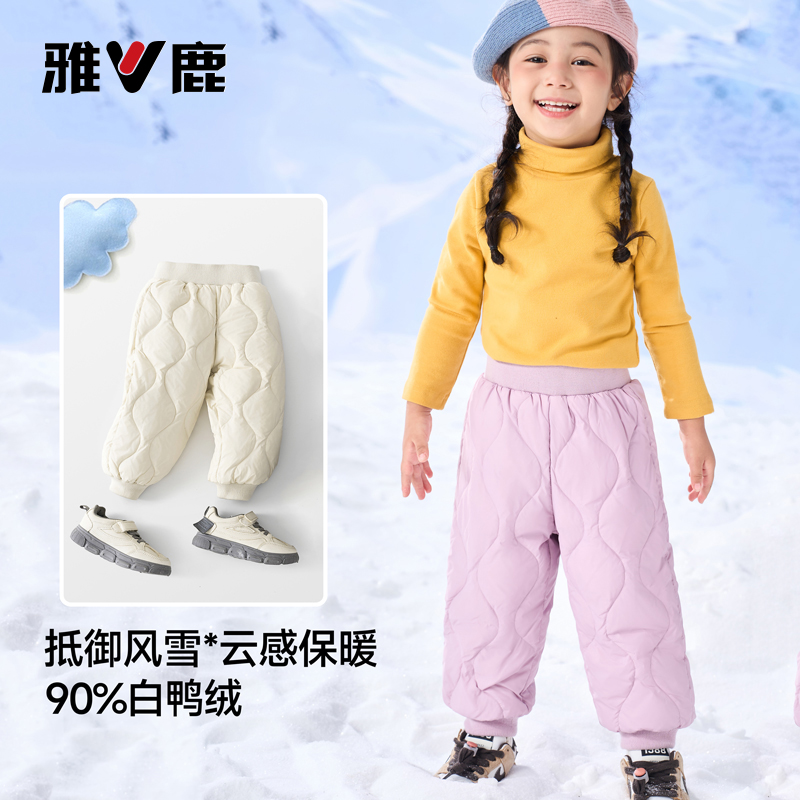 雅鹿宝宝羽绒裤婴儿小童裤子秋冬款童装男童女童保暖棉裤儿童长裤
