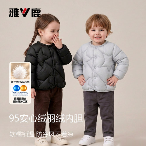 鲁道夫三防新生代95绒羽绒内胆