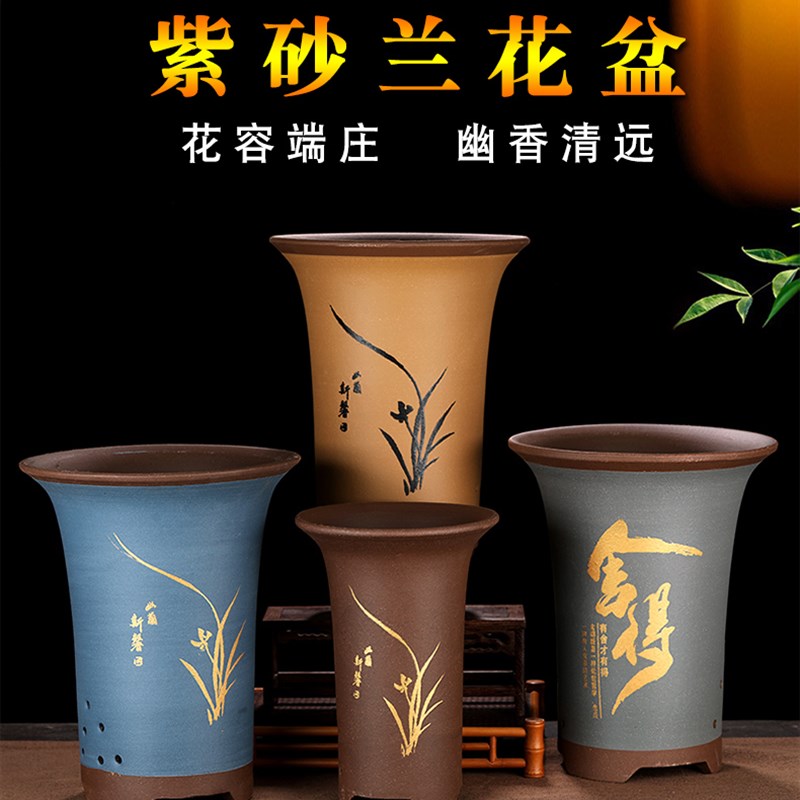紫砂兰花盆特大君子惠兰花盆墨兰等各种兰花绿植陶瓷紫砂花盆