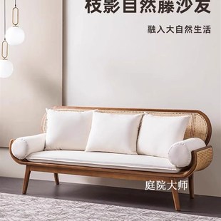 实木藤编沙发家用客厅三人位沙发椅简约单人位双人位布艺家具 日式