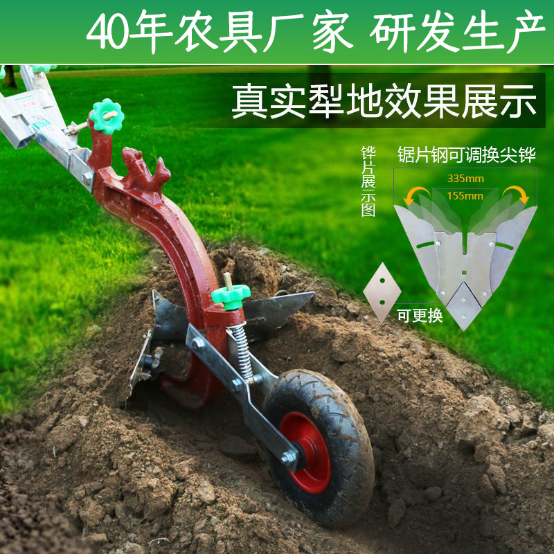 手拉犁手扶犁单人犁地开沟犁起垄器小型耕地机农用神器人工松土机