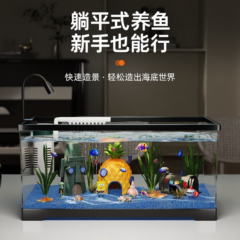 鱼缸2025新款生态海洋造景全套过滤制氧水族箱小型客厅桌面金鱼缸