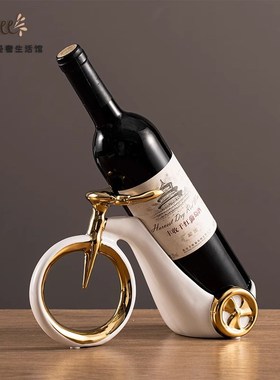 德国红酒架摆件高档餐边柜酒柜装饰品酒架子客厅展示架子家用大气