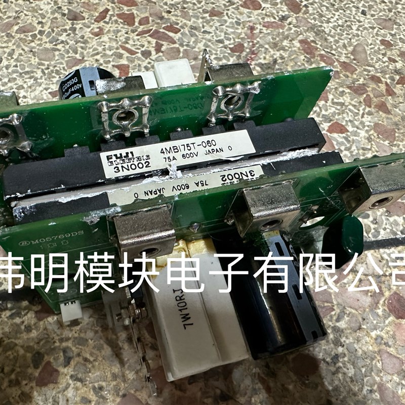 M05769DS  4MBI75T-060 二手原装拆机质量保证  包好,议价