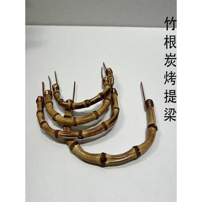 炭烤竹根提梁壶把手竹制铜线手工手提单提手日式提壶手把茶壶配件