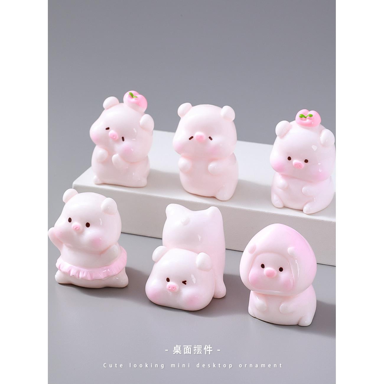 可爱迷你小猪萌粒公仔树脂工艺品桌面小摆件直播对对碰盲袋