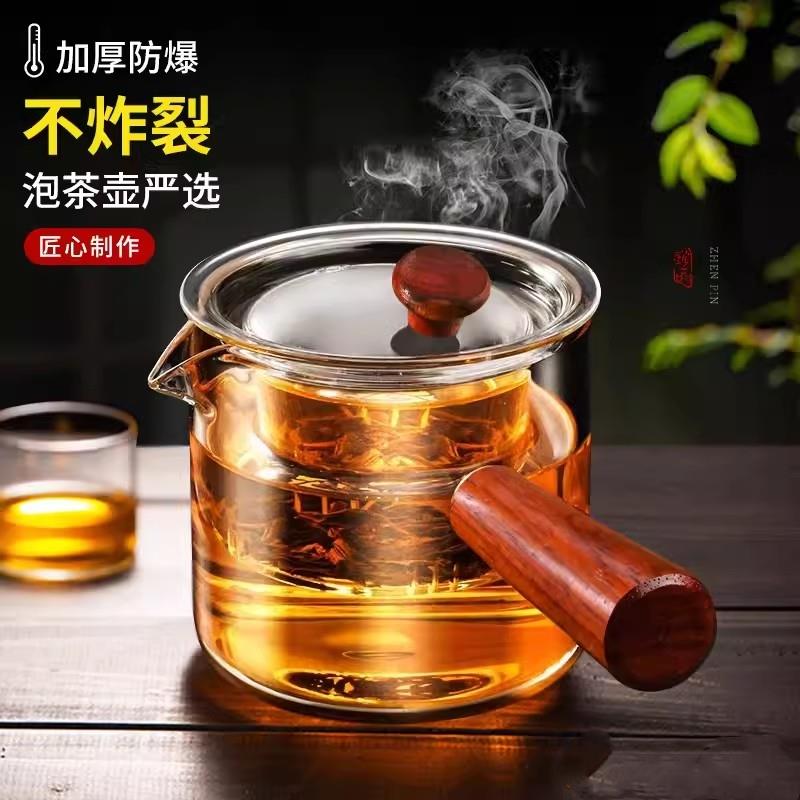 耐高温玻璃过滤泡茶壶提梁壶侧把茶壶煮茶器花茶壶茶具套装冲茶器