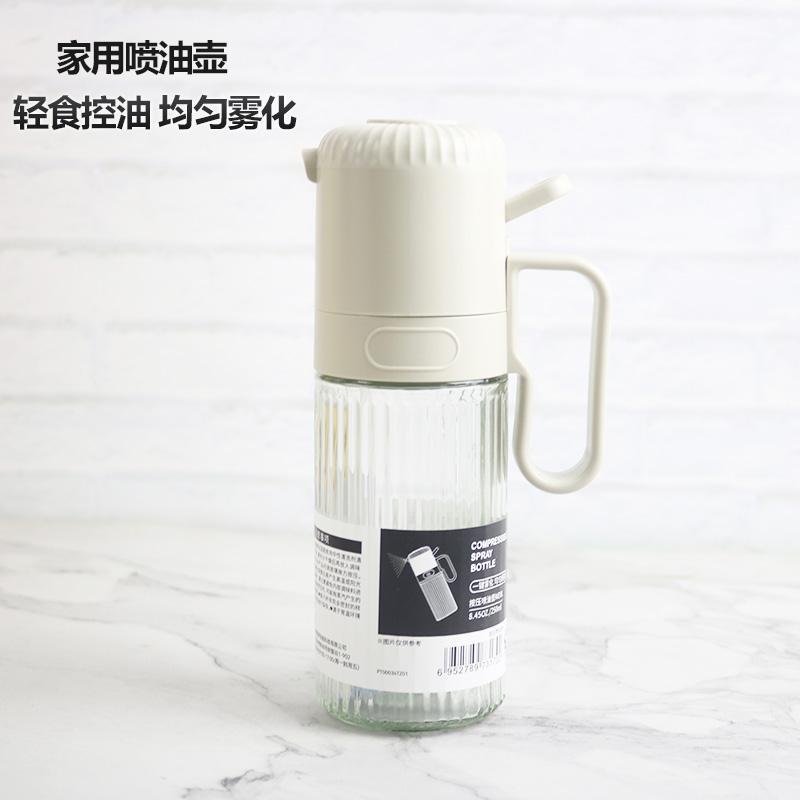 乐博喷油壶玻璃油壶雾化防漏厨房家用空气炸锅喷油瓶调料瓶不挂油