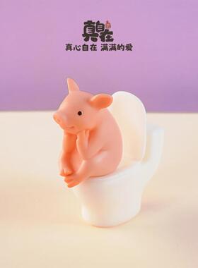 拍一发二 搪胶 马桶猪可爱小摆件礼物桌面玩偶噗噗睡着了同款厕所