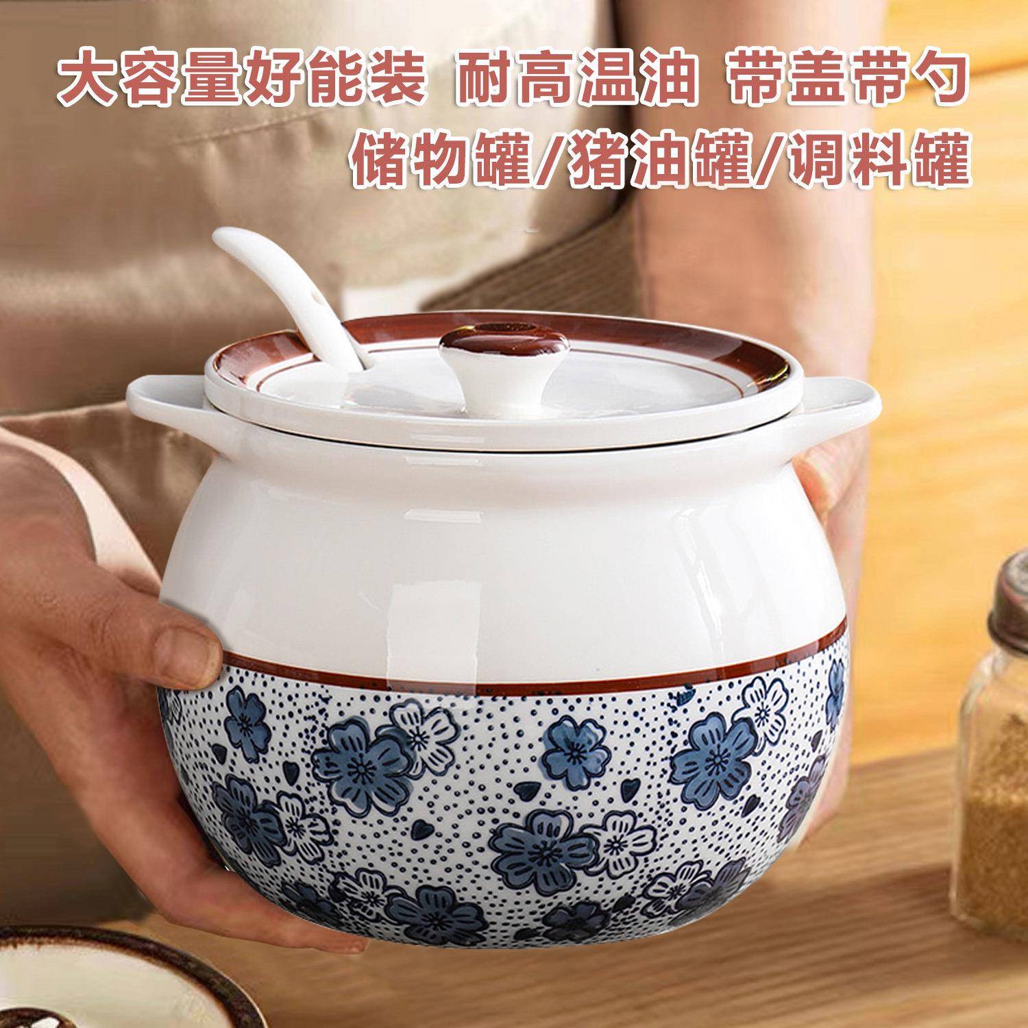 陶瓷猪油油罐双耳辣子家用厨房耐高温调料瓶辣椒食品级油泼喷油壶