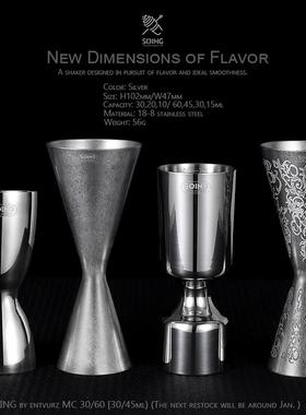 SOING日式蚀刻量酒器不锈钢盎司杯调酒带刻度鸡尾酒一体量杯酒吧