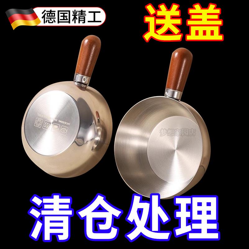 【处理中】特厚304食品级不锈钢汤锅带手柄成人碗泡面 面热油锅奶