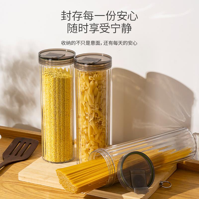 面条收纳盒杂粮挂面储存罐食品级密封罐收纳筒厨房装意面条的盒子