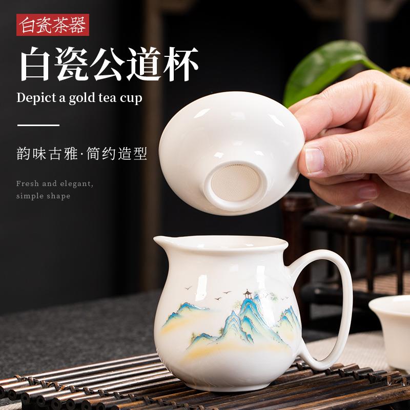 陶瓷公道杯一体滤茶器套装茶具茶漏茶滤白瓷茶叶过滤网泡茶分茶器