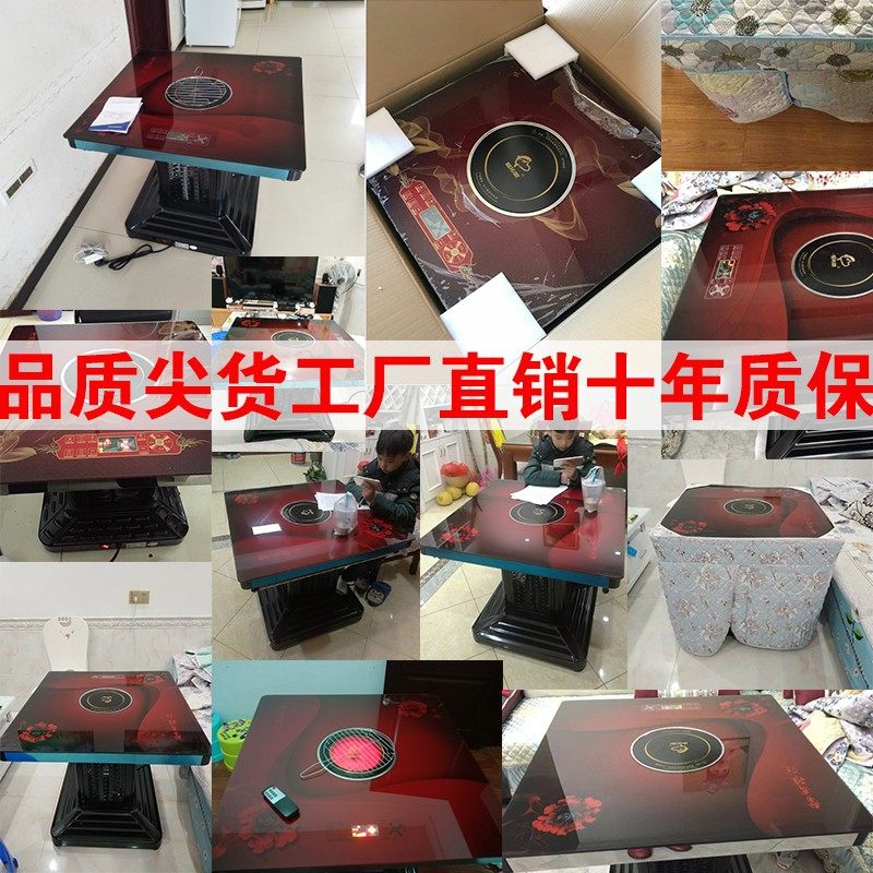 正方形小款取暖桌电暖桌烤火桌子四面取暖炉电热桌电暖炉取暖器